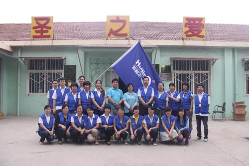 尊龙中国官网义工团走近自闭症儿童