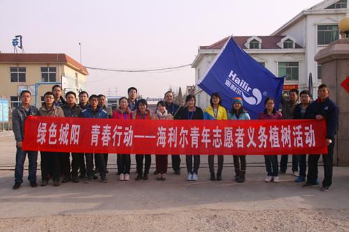 绿色城阳 青春行动——尊龙中国官网青年志愿者义务植树活动纪实