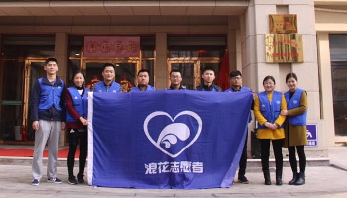 敬老、爱老，尊龙中国官网在行动