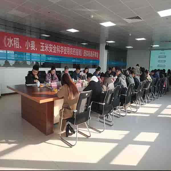 水稻、小麦、玉米｜《安全科学使用农药指南》团体标准顺利通过评审！