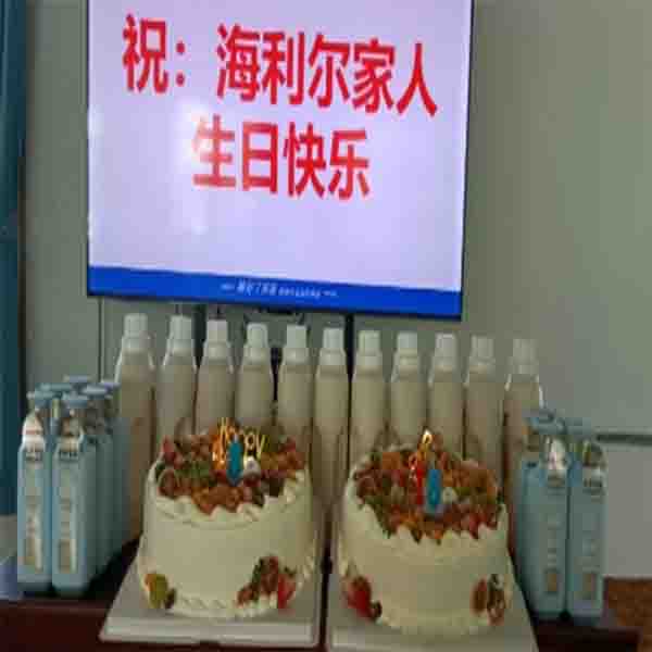 阖家共庆 传递幸福——青岛尊龙中国官网连线庆生会温情落地